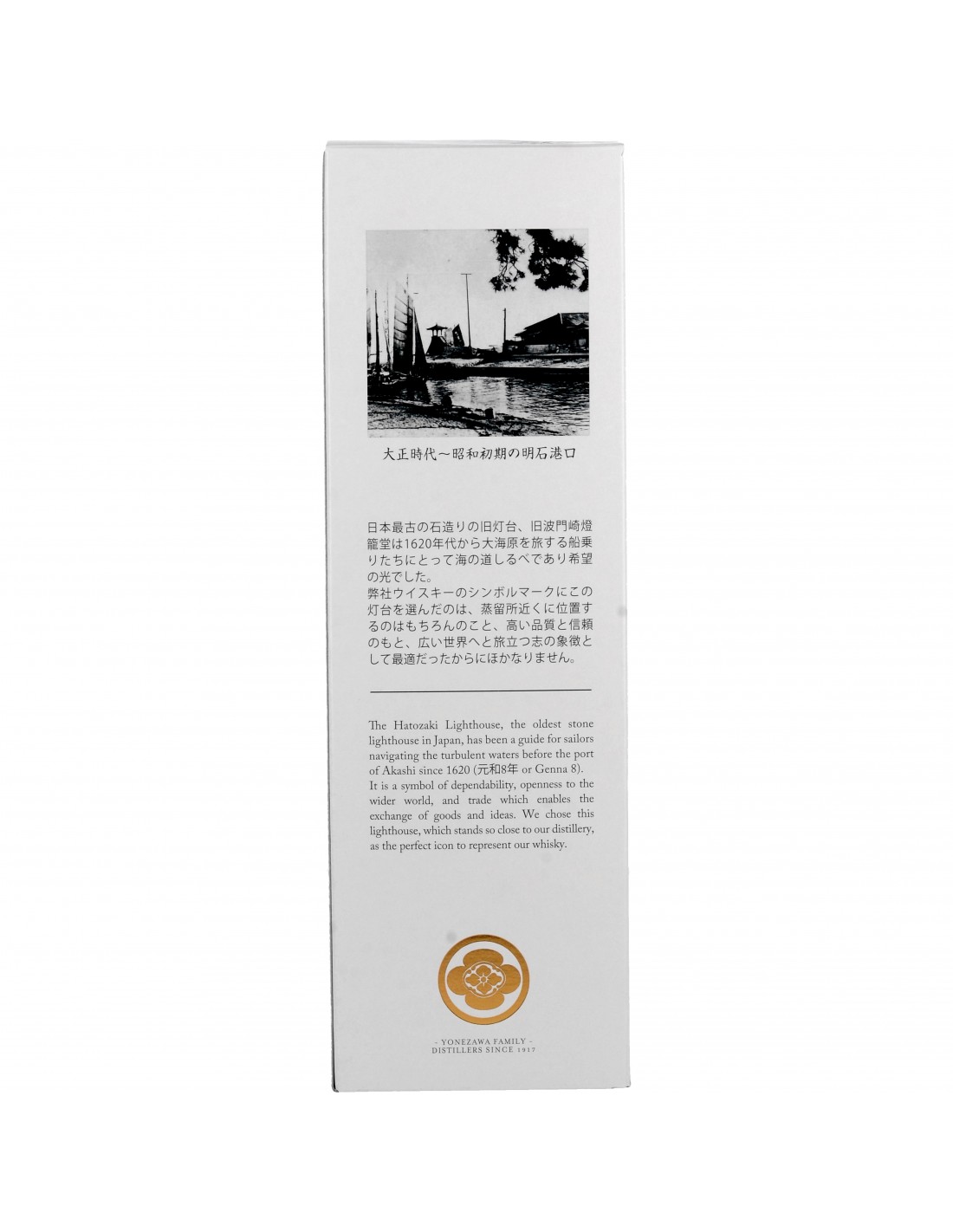 Hatozaki Whisky Pure - Etui & Japonais Distillery Spiritueux Bourbons Malt XO-Vin Kaikyo Whiskies 46° - The 